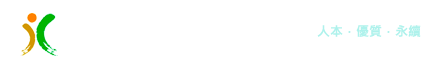 行政院公共工程委員會 Public Construction Commission, Executive Yuan